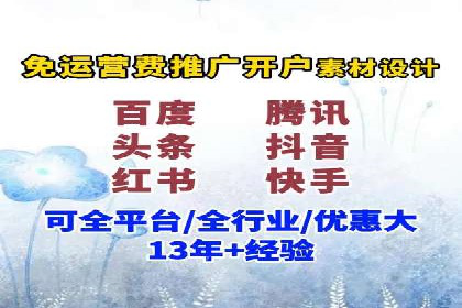 某公司通过SEM托管实现竞价推广的飞跃
