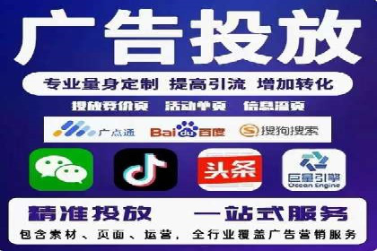 百度推广实战教程：多角度案例分析