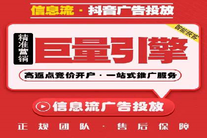 深度解析今日头条信息流广告的创意与执行——以某案例为例