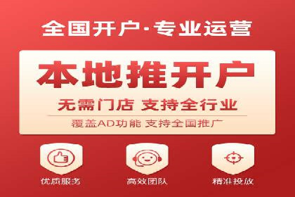 深度解析百度推广服务费的投资回报